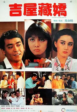 欧美亚洲一区二区三区四区