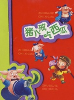 色综合色综合色综合色综合