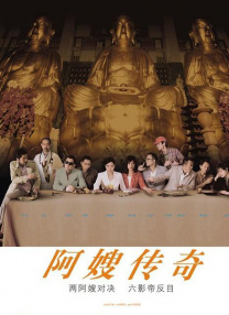 欧美亚洲一区二区三区四区